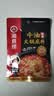 海底捞火锅底料 浓香牛油火锅底料150g 2~3人份麻辣味火锅底料 实拍图