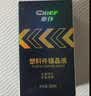 車仆汽车塑料件镀晶翻新剂内饰保养工作台清洗黑色还原剂50ml 实拍图