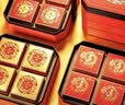 稻香村月饼礼盒1200g中秋礼品高档三层礼盒装礼品团购送领导长辈 实拍图