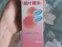 贝亲（Pigeon）桃叶精华 婴儿液体爽身露 四季通用 200ml IA171 实拍图