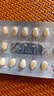 [希爱力]他达拉非片 5mg*28片 1盒装 27年11月过期 实拍图