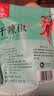 川珍朝天干辣椒100g袋装【配料干净】香辣红辣椒四川火锅干锅调料香料 实拍图