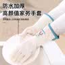 光多拉洗碗手套家务丁晴手套加长洗衣服洗碗厨房清洁防水滑丁腈手套 2双 实拍图