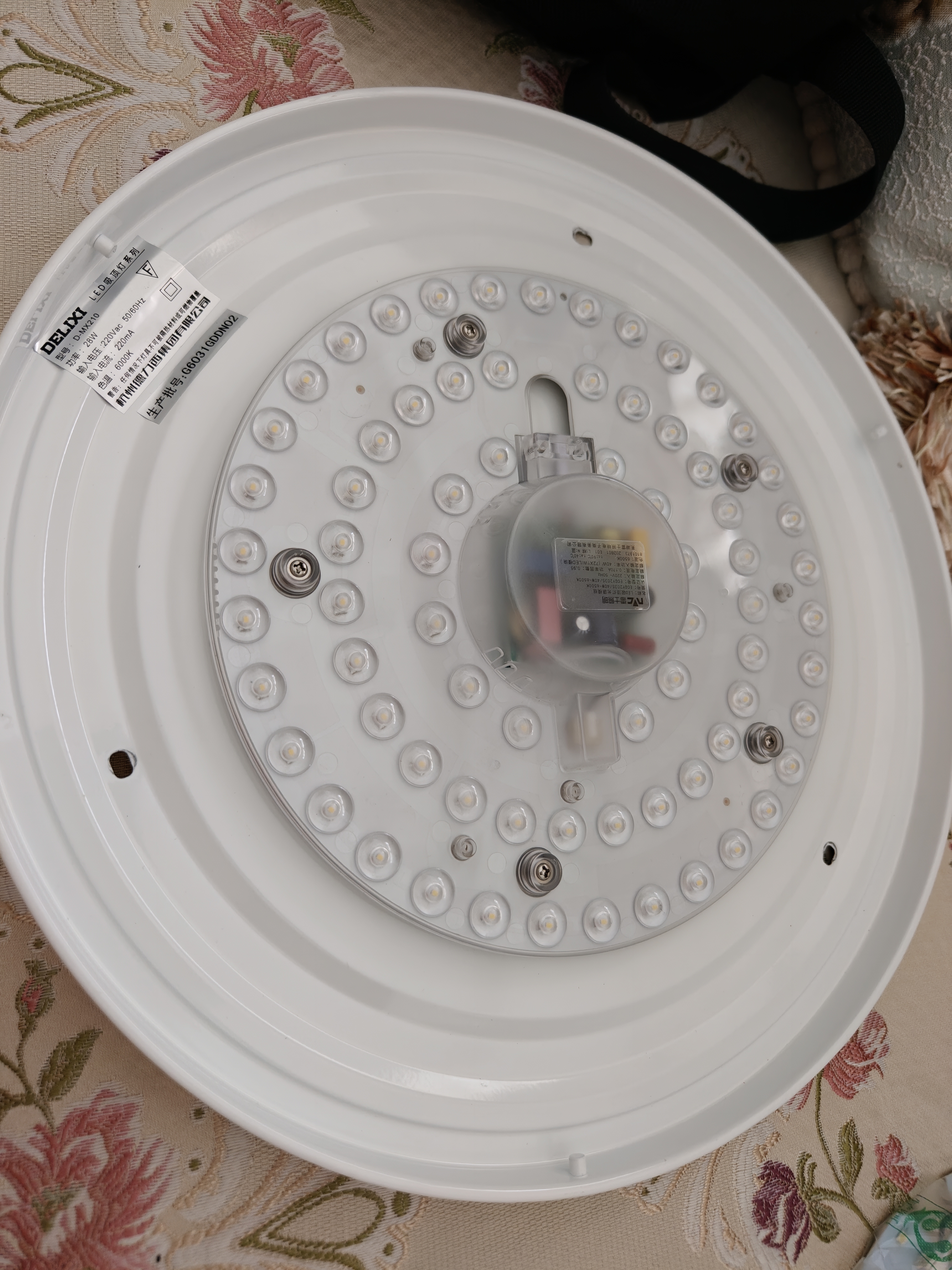 雷士（NVC）led灯盘吸顶替换灯芯灯泡灯板圆形磁吸灯条光源模组40瓦白光6500K 实拍图