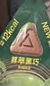 每日黑巧鲜萃黑巧混合口味 全家福10袋装150g 休闲零食 节日礼物 实拍图