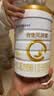 合生元（BIOSTIME）派星 幼儿配方奶粉3段新版(12-36个月)800g1罐 6重HMO+DHA 实拍图