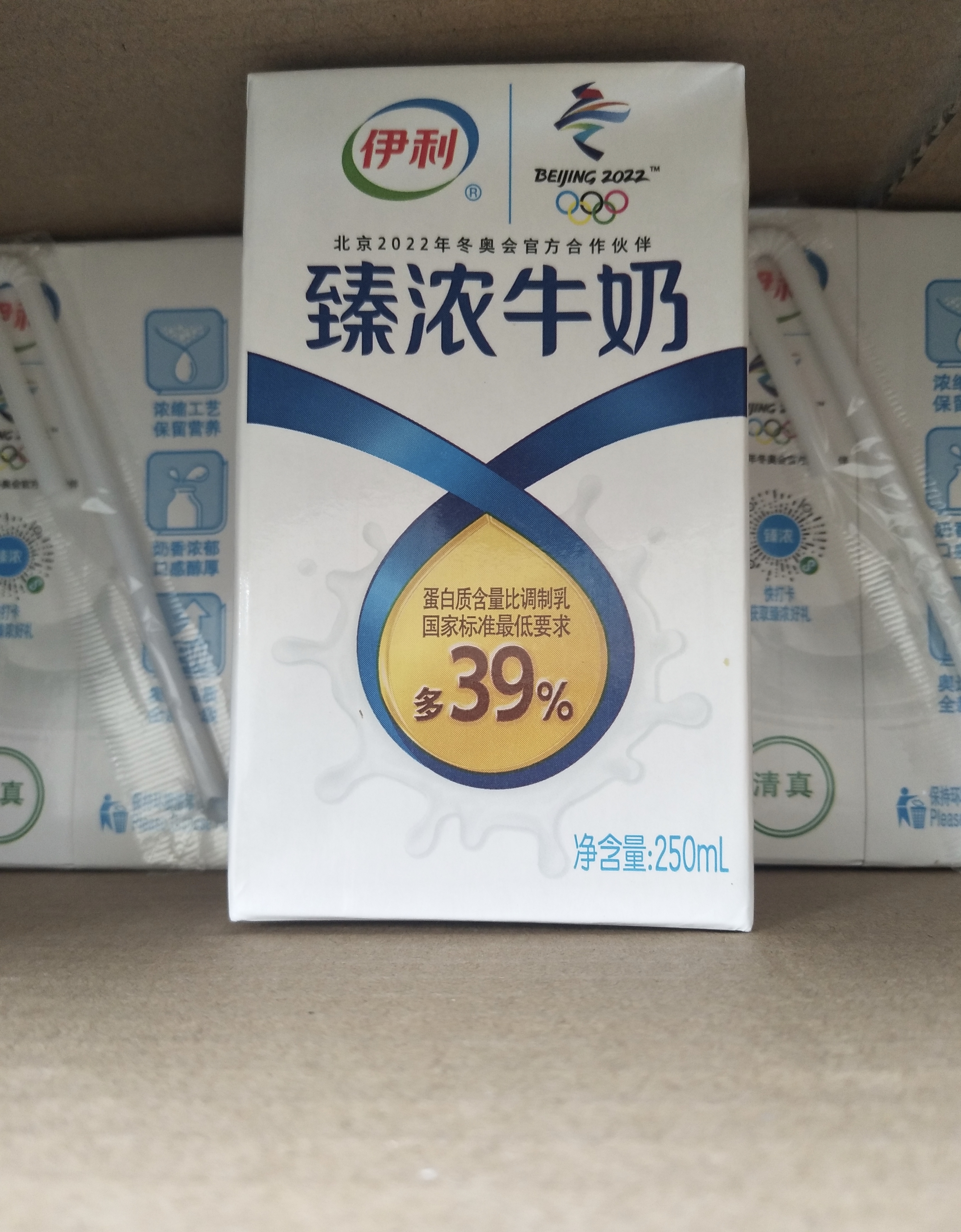 伊利臻浓特浓牛奶 250ml*16盒 多41%蛋白质3.4g蛋白质 实拍图