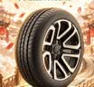 双星JUOGO轮胎 195/60R16 89H SH71适配新轩逸/骐达/启辰D60 实拍图