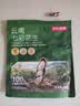 京东京造云南高山七彩花生500g 原味0添加自然甜 含花青素下酒菜 休闲零食 实拍图