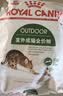 皇家猫粮 成猫猫粮 户外成猫 O30 通用粮 12月以上 4KG 实拍图
