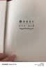 春秋左传(全本全注全译)（全三册） 实拍图
