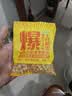 十月稻田 球形爆米花专用玉米粒 内含7小袋 1.4斤 (爆裂玉米 爆米花原料) 实拍图