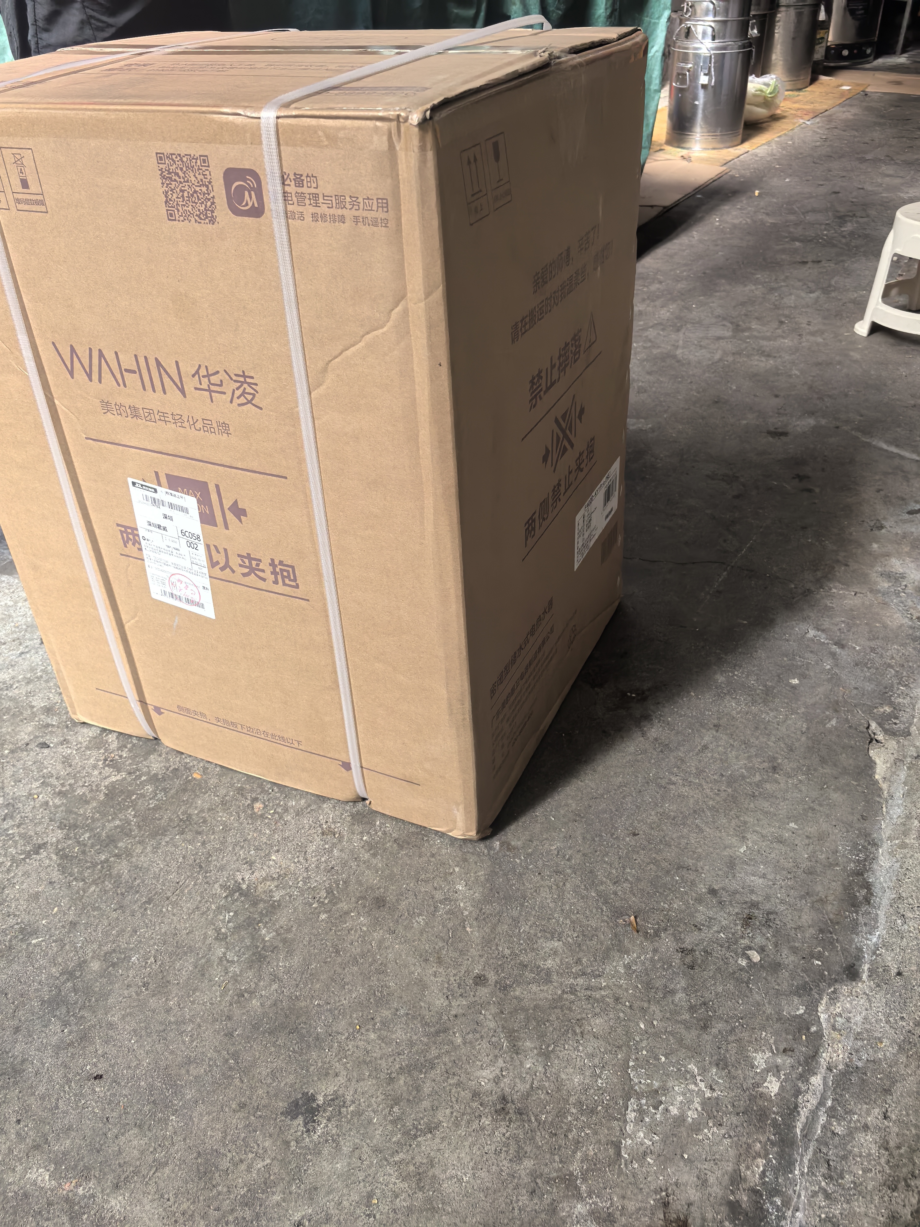 华凌美的出品【性价比】40升家用储水式电热水器速热一级能效加长防电墙国家补贴F4020-KY1Pro(HE) 实拍图