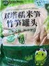 双塔糯米笋300g笋干竹笋笋尖笋丝春笋凉拌菜火锅食材干货新鲜原味 实拍图