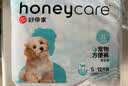 HONEYCARE好命家狗狗纸尿裤公狗尿不湿生理裤S适用体重4-10kg/12片装 实拍图
