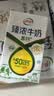 伊利臻浓牛奶高钙250ml*16  +50%钙 3.3g蛋白质 礼盒装 实拍图
