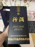 汾酒蓝汾 清香型白酒 53度475ml 单瓶装 汾酒(53度仿蓝瓷) 实拍图