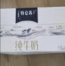 蒙牛特仑苏嗨Milk脱脂纯牛奶250ml*10盒 0脂肪 精美京绣 送礼礼盒 实拍图