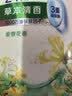 舒肤佳健康净护沐浴露 金银花香1kg 沐浴乳液男女士通用 新旧包装随机 实拍图