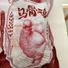 1号会员店（One's Member） 乌骨鸡2斤 新鲜供港农家慢养乌鸡十全土鸡走地鸡月子鸡110天以上 实拍图