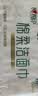 心相印【樊振东推荐】洗脸巾80抽*3包棉柔洁面巾一次性毛巾抽式 擦脸巾 实拍图