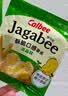 卡乐比（Calbee）薯条淡盐味 75g（15g*5）独立小包装 薯条三兄弟 休闲解馋小零食 实拍图