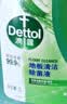 滴露（Dettol）地板清洗剂青苹2000ml 拖地清洁剂99.9%杀菌留香地板瓷砖清洁地 实拍图
