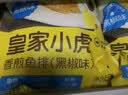 皇家小虎黑椒鱼排100g*5片 罗非鱼柳煎油炸小吃儿童早餐轻食低脂 源头直发 实拍图