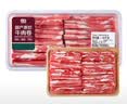 国产原切肥牛卷1kg 实拍图