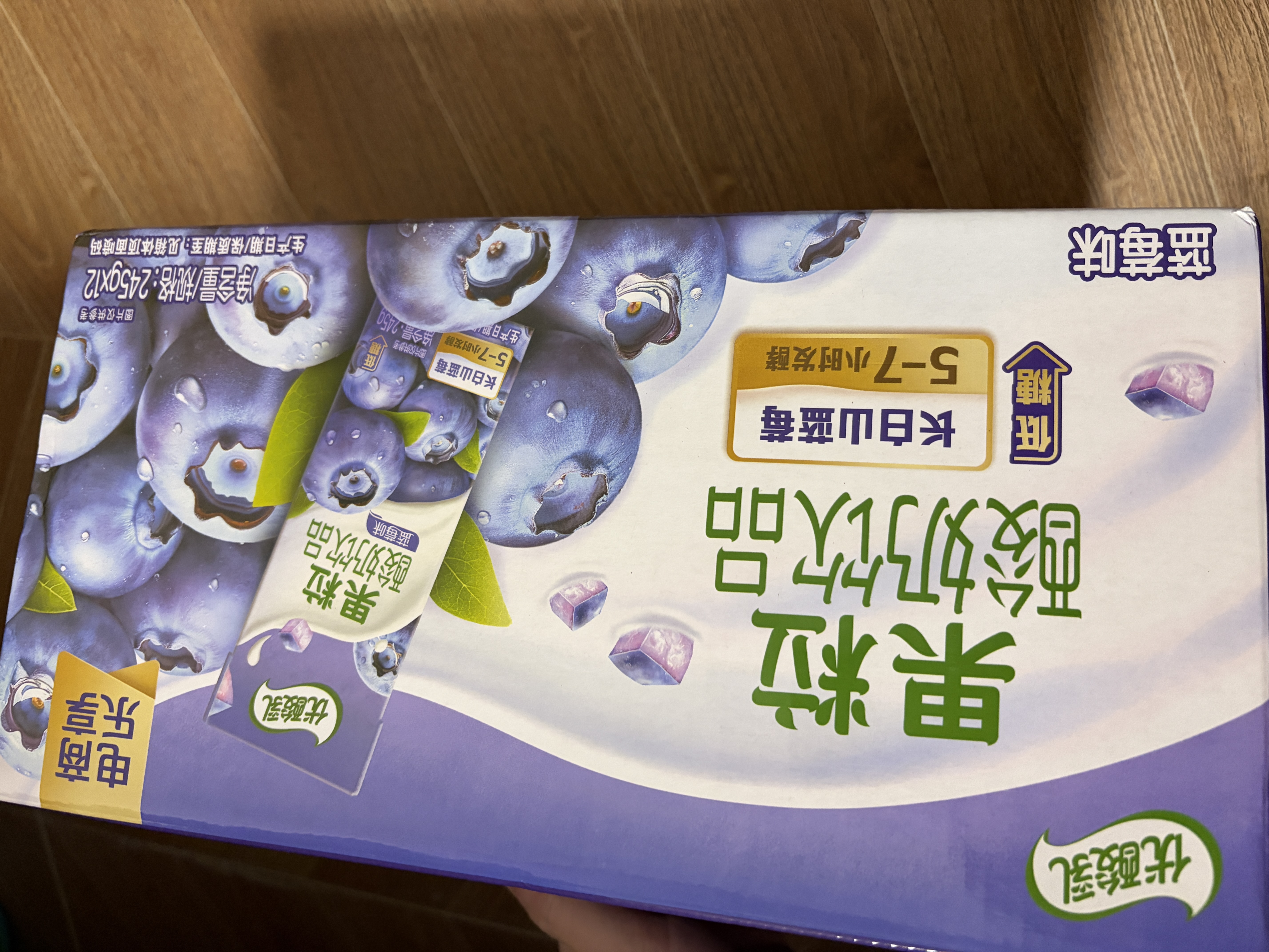 伊利优酸乳果粒酸奶饮品蓝莓味 245g*12盒 真实果粒 礼盒装 实拍图