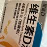 星鲨维生素D3滴剂400IU 30粒维生素d3儿童3-12岁1-3岁婴幼儿0-6个月青少年11-17岁促钙吸收全年龄段可用 实拍图