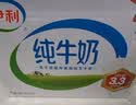 伊利【新鲜日期】纯牛奶苗条装 200ml*24盒 3.2g优质乳蛋白 实拍图