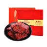 美珍香（BEE CHENG HIANG）金玉满堂礼盒450g 烧烤猪肉干猪肉脯肉类零食礼包年货送礼团购 实拍图
