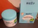 青蛙王子（FROGPRINCE）儿童婴儿护肤霜宝宝面霜补水保湿霜润肤乳身体乳秋冬防干裂护手霜 【草莓+鲜奶】滋润面霜51g*2瓶 实拍图