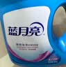 蓝月亮深层洁净洗衣液 薰衣草香 2kg/瓶 高效除螨 强效去污【品质严选】 实拍图