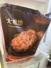 大希地腌制入味免调味牛肉饼安格斯谷饲牛肉饼1.2kg 汉堡儿童早餐烧烤 实拍图