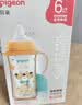 贝亲（Pigeon）PPSU双把手防胀气奶瓶330ml 绅士豹 L号奶嘴 6月+ AA223 实拍图