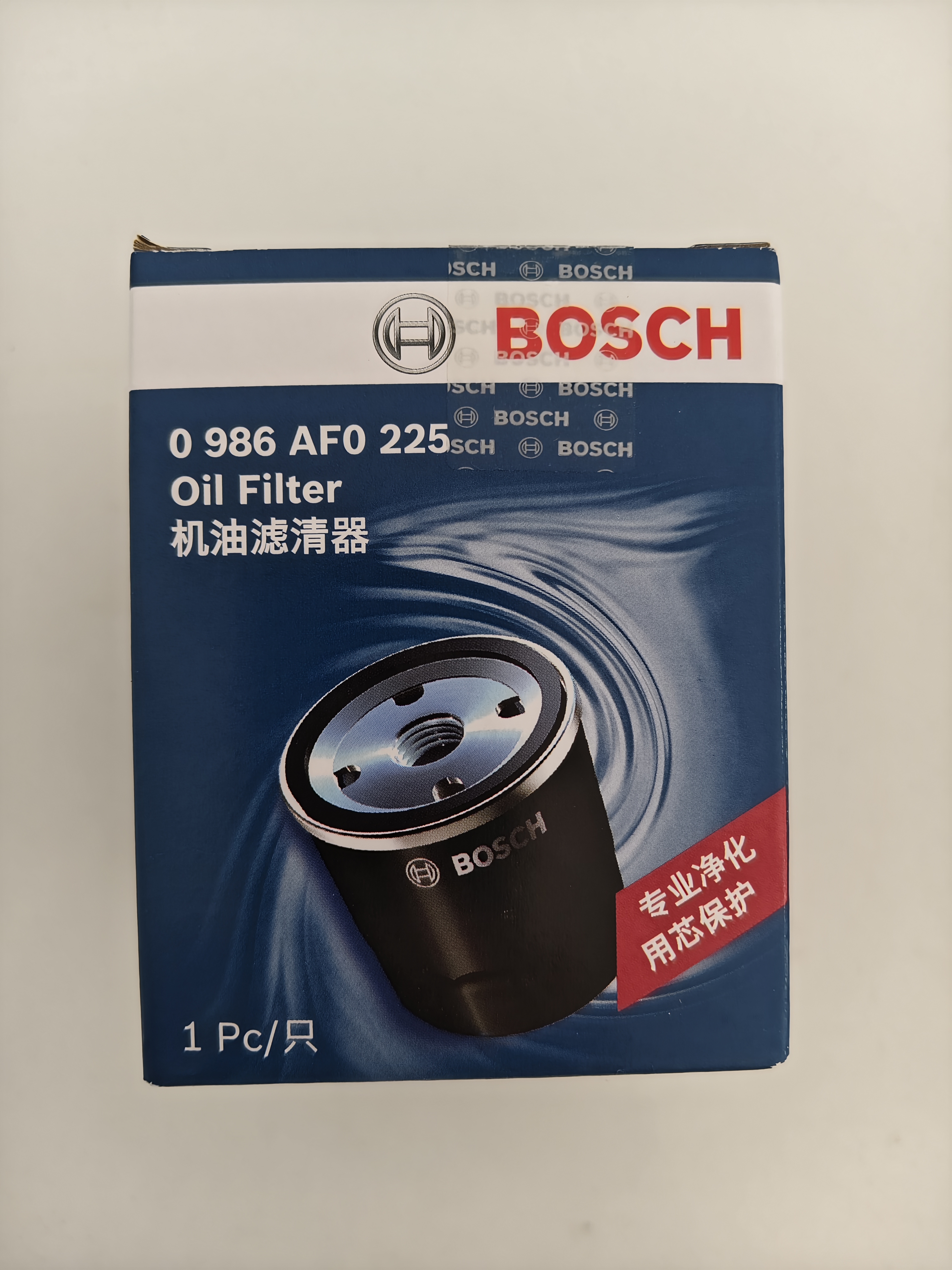 博世（BOSCH）机油滤芯滤清器0225本田雅阁思域飞度型格奥德赛缤智冠道皓影CR-V 实拍图