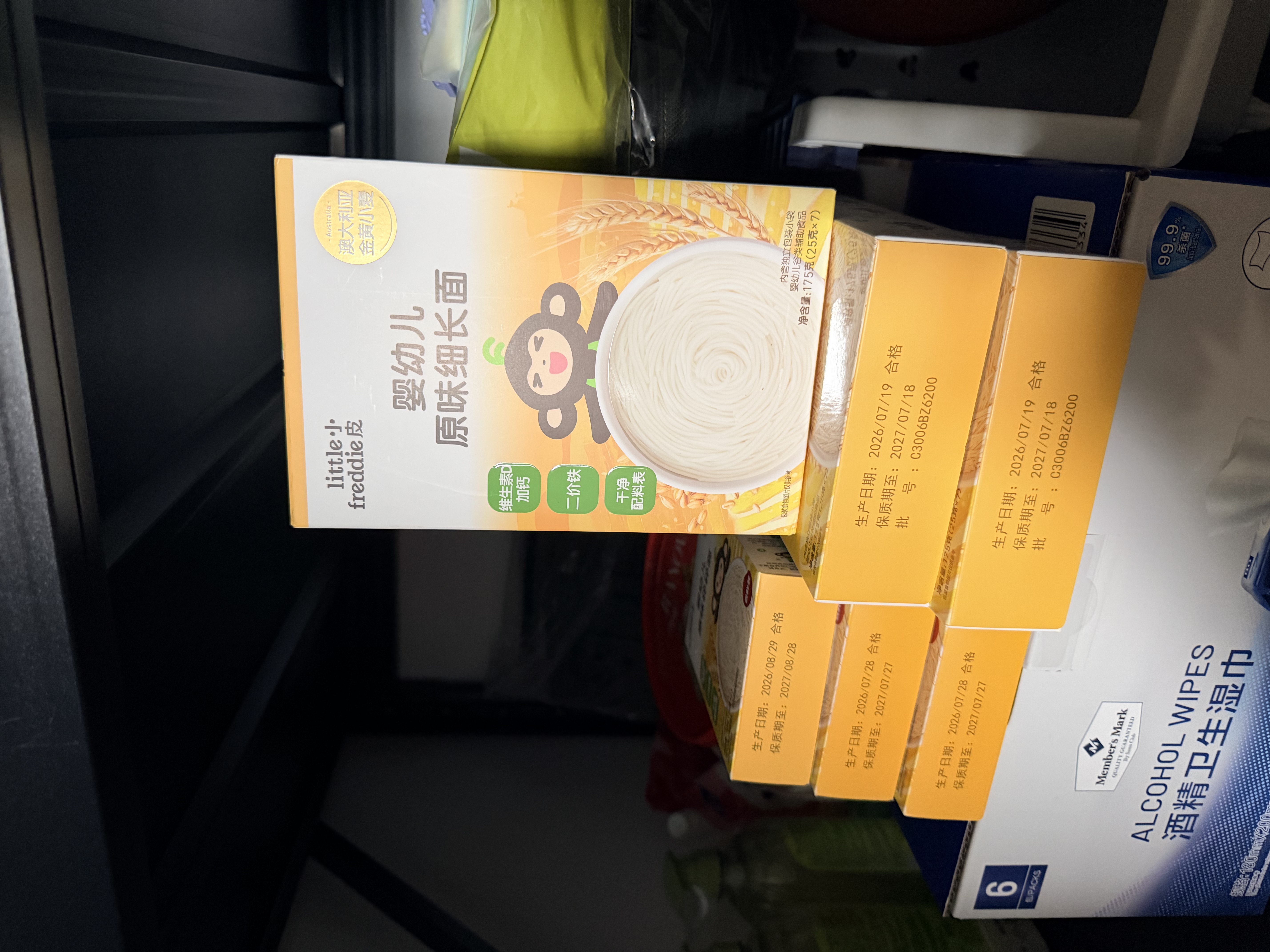 小皮（Little Freddie）婴幼儿碎碎面原味175g 婴儿辅食面条儿童宝宝面条辅食6-12个 实拍图