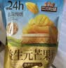 三只松鼠益生元芒果干508g/袋 休闲零食水果干蜜饯果脯小吃量贩装 实拍图
