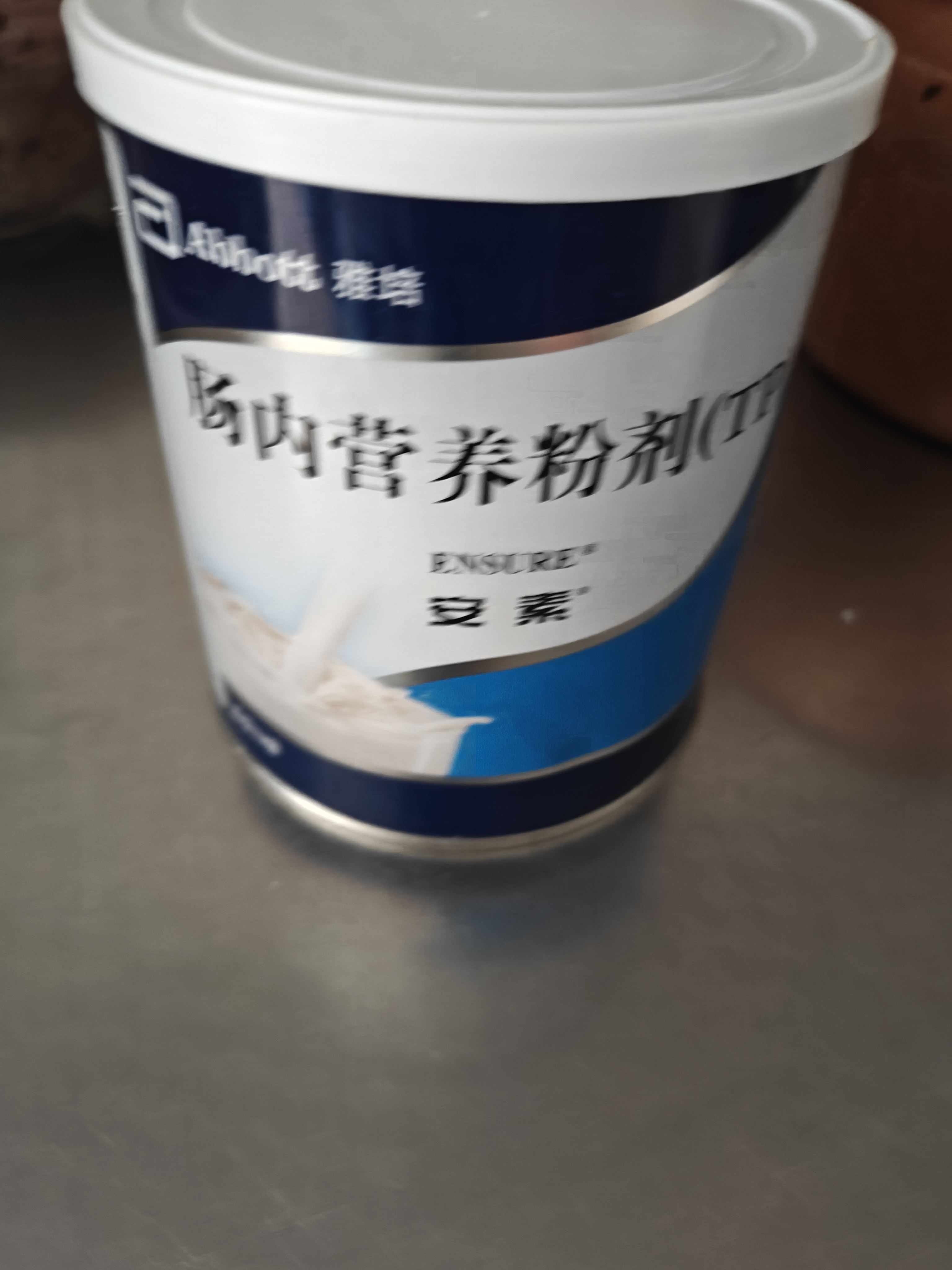 【原研进口】雅培安素 肠内营养粉剂(TP) 400g/盒 蛋白粉全营养补充香草味医用级别 实拍图