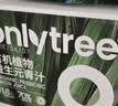 only tree有机冻干大麦若叶青汁益生元高膳食纤维早餐冲饮代餐粉3.5g*60条 实拍图