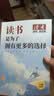 读者文摘 励志白马篇新蝶变篇4册 内心强大且自信 习惯的力量 学习不是为了别人 拥有更多的选择 实拍图
