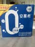 伊利安慕希0蔗糖/0乳糖混发常温酸奶200g*12盒  礼盒装 实拍图