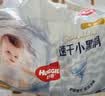 好奇（Huggies）金装小黑洞纸尿裤S54片(4-8kg)尿不湿【速干不易红】 实拍图