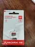 Sandisk闪迪256GB TF（MicroSD）内存卡 A1 U1 C10 至尊高速移动版存储卡 读速195MB/s 手机平板游戏机内存卡 实拍图