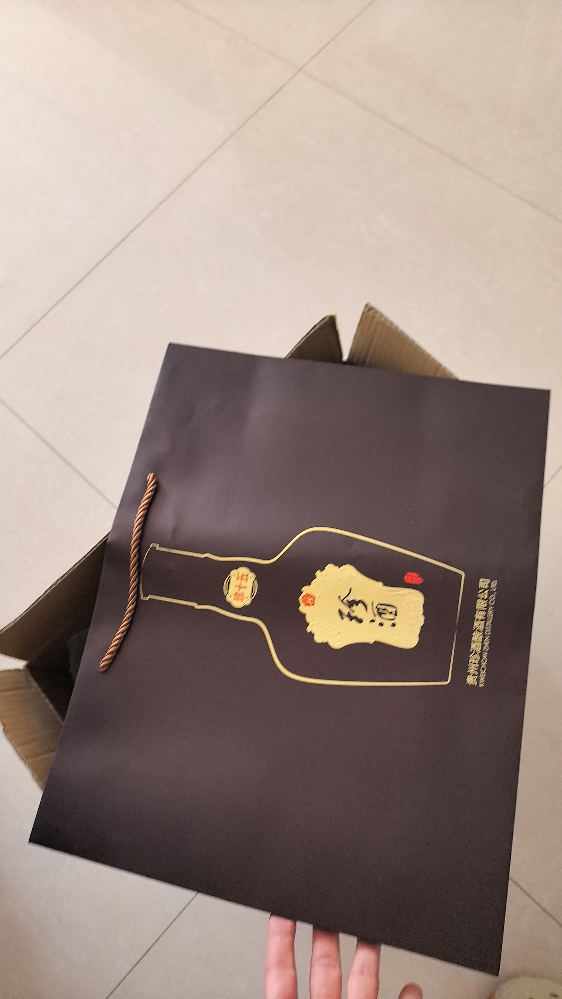 珍酒第三代珍十五珍藏礼盒 酱香型白酒 53度 500ml*2瓶 礼盒装 实拍图