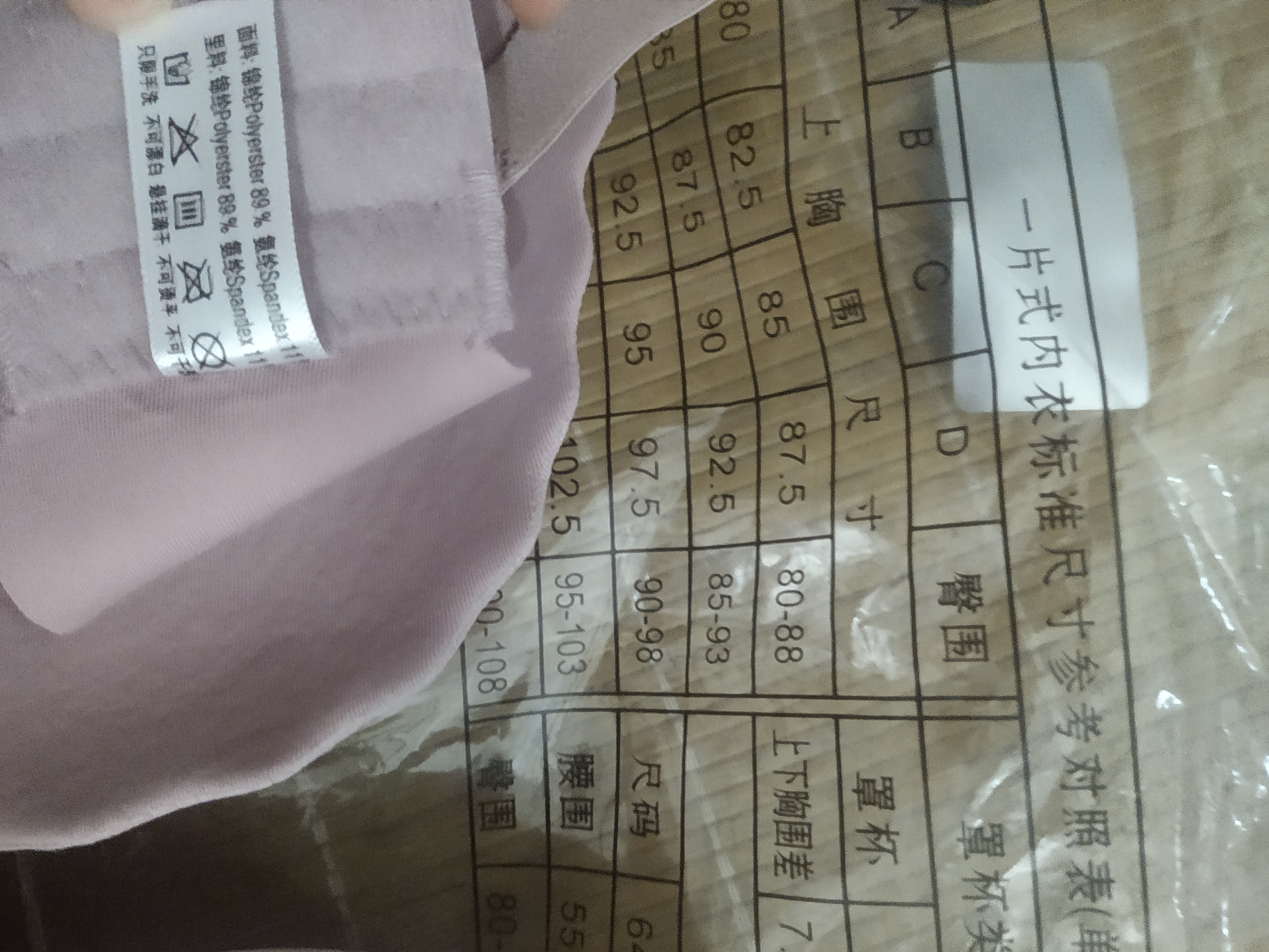 欧诗倩无痕内衣女小胸聚拢加厚美背胸罩收副乳调整型显大无钢圈文胸罩 豆沙色（单件） M 34/75(AB通杯厚约3CM) 实拍图