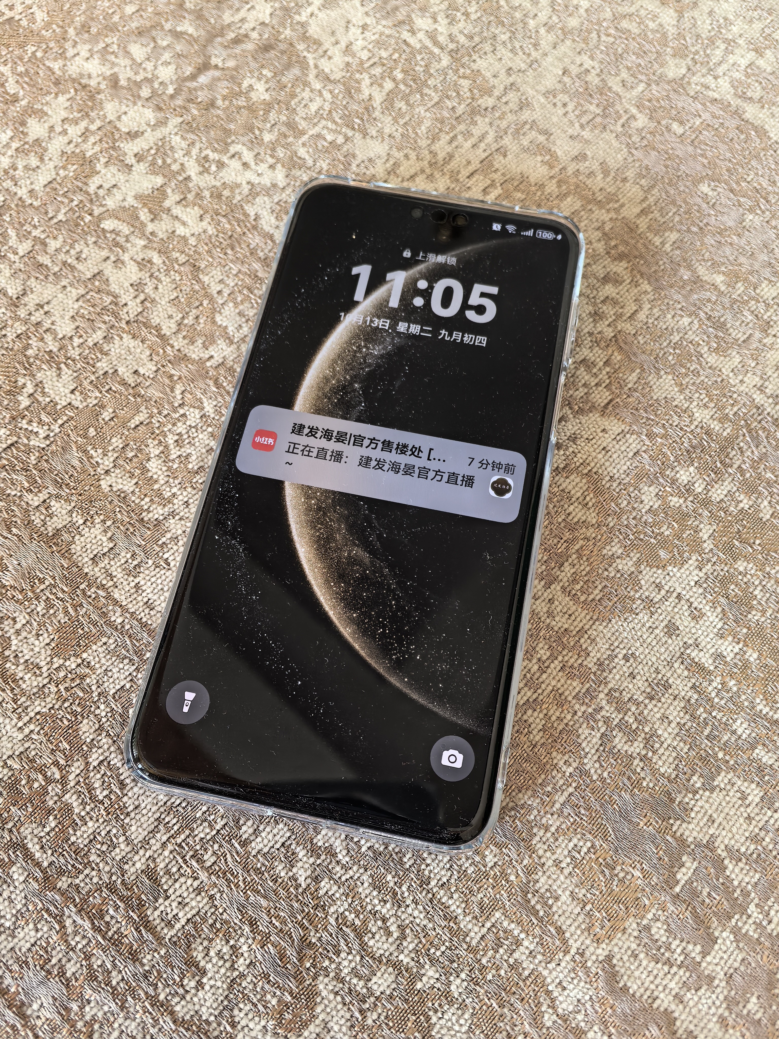 图拉斯【高清透亮】适用华为mate70pro手机壳mate70pro+优享版超薄透明全包防摔散热商务男女新款 Mate70Pro/pro+/优享版【通用】 【透亮大气】听筒防尘+超薄裸感 实拍图
