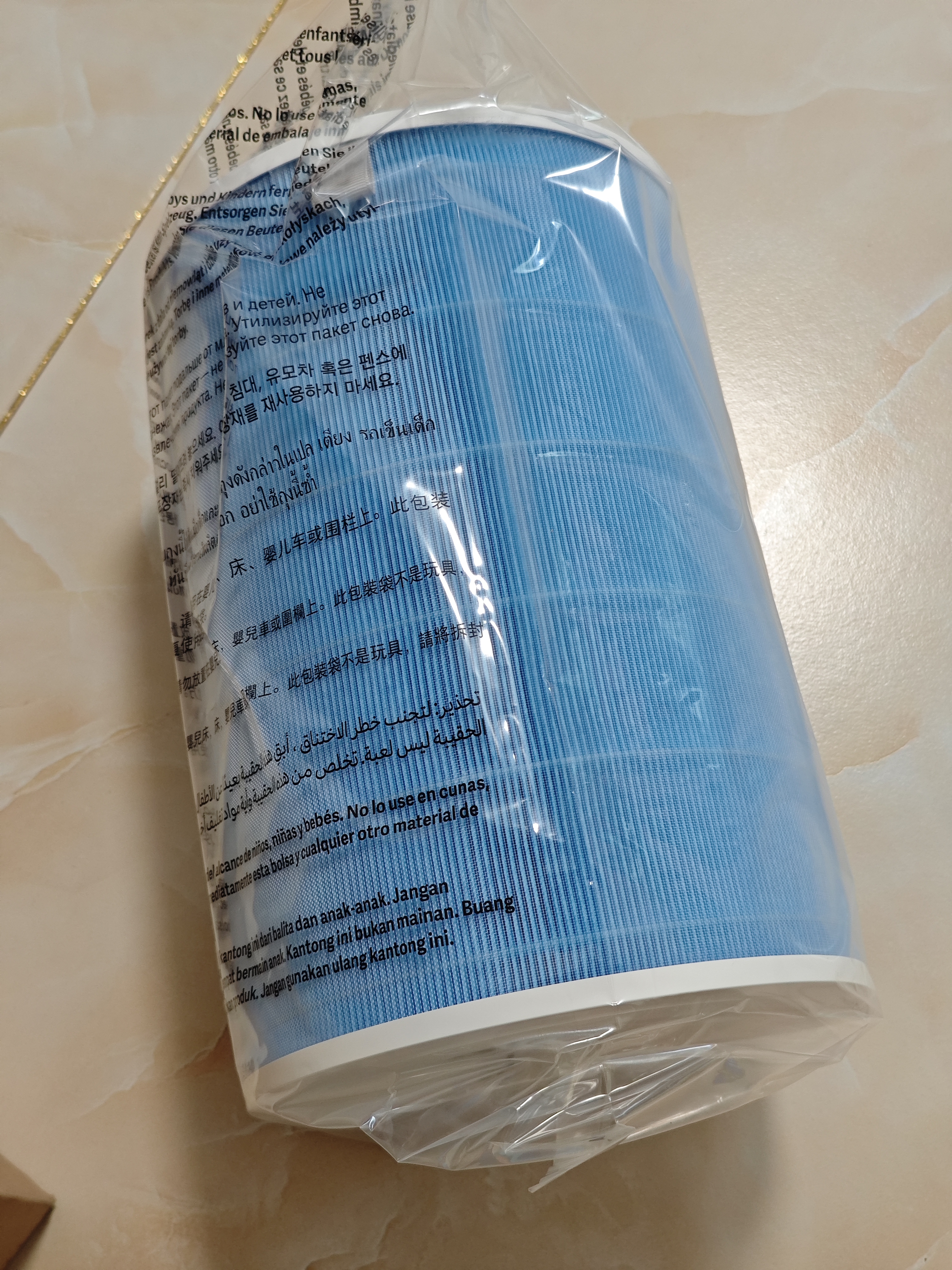 米家 小米空气净化器滤芯滤网 标准版 家用除甲醛除菌除二手烟异味 净化器2/2S/3/pro通用 实拍图